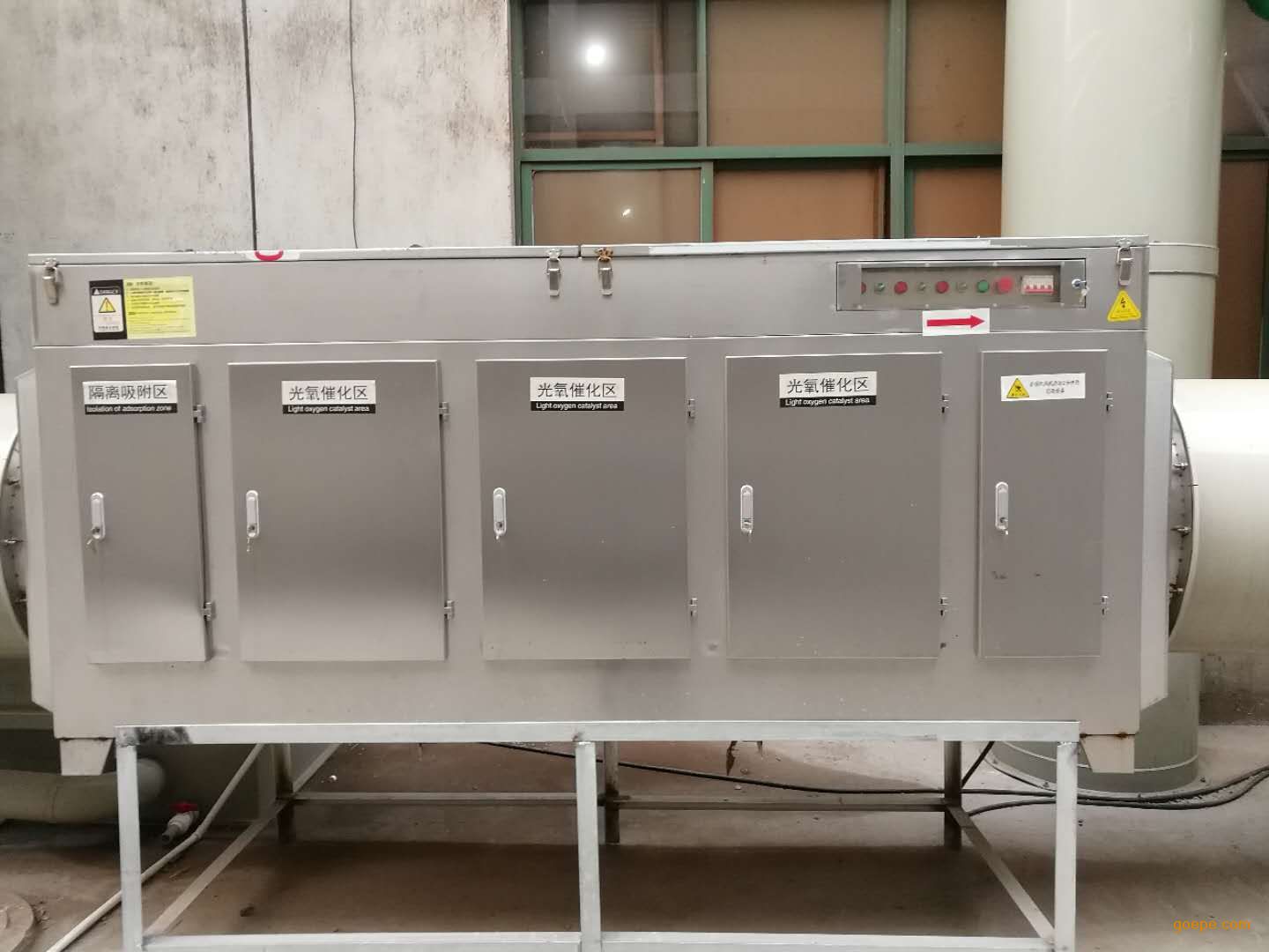 垃圾房除臭設(shè)備